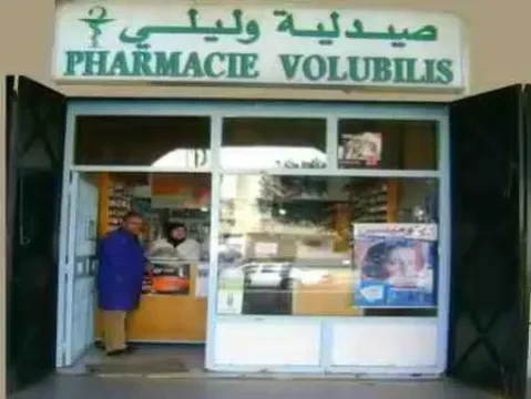 صيدلية فولوبيليس