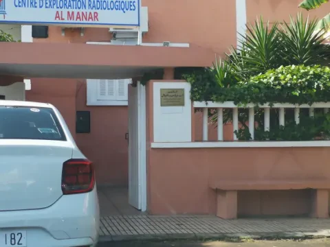 Centre d'Exploration Radiologique Al Manar