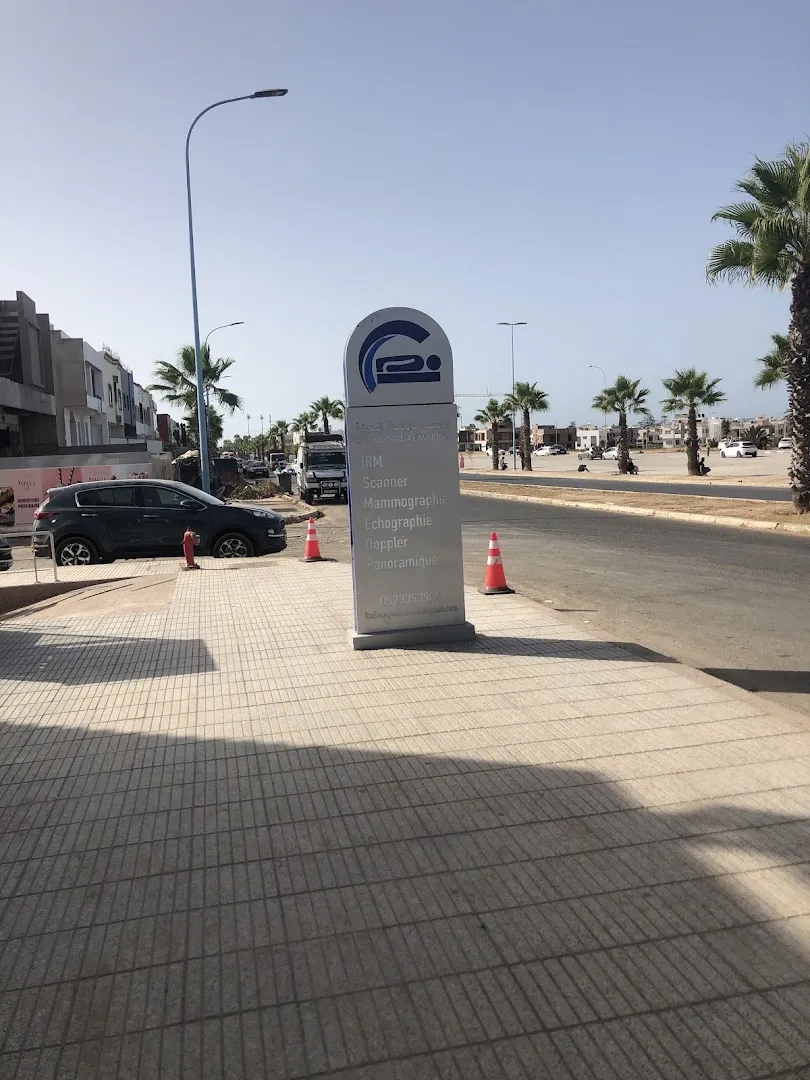Centre de Radiologie Al Madina