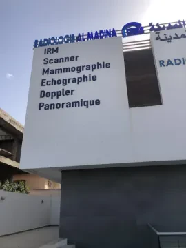Centre de Radiologie Al Madina