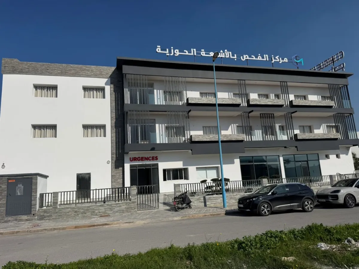 Centre de Radiologie Haouzia