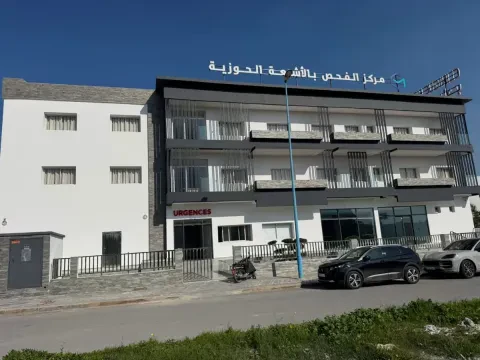 Centre de Radiologie Haouzia