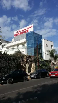 Avicenne Clinique des Spécialistes