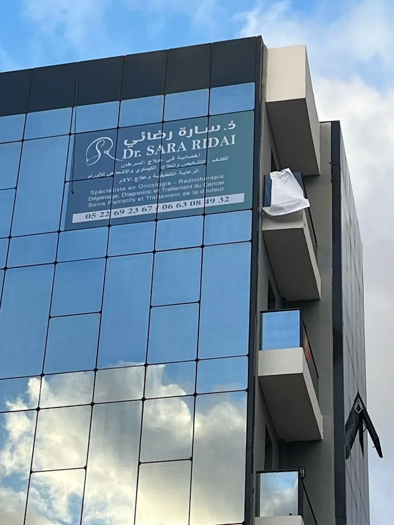 Dr Sara Ridai — Radiologue