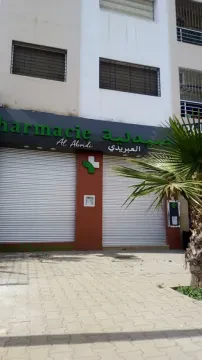 صيدلية العبريدي