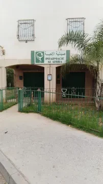 Pharmacie Al Ahiba Al Habayeb