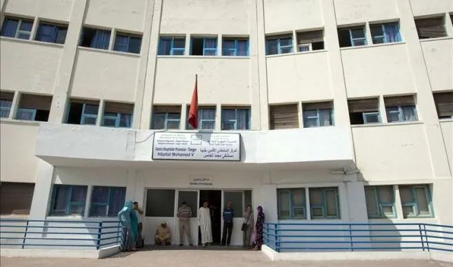 Hôpital Mohammed V