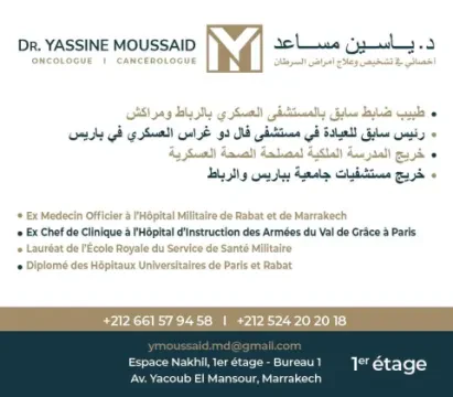 Dr Yassine Moussaid — Oncologue