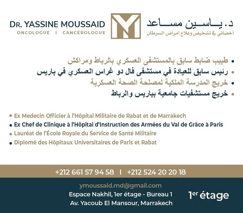 Dr Yassine Moussaid — Oncologue