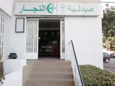 Pharmacie Nejjar