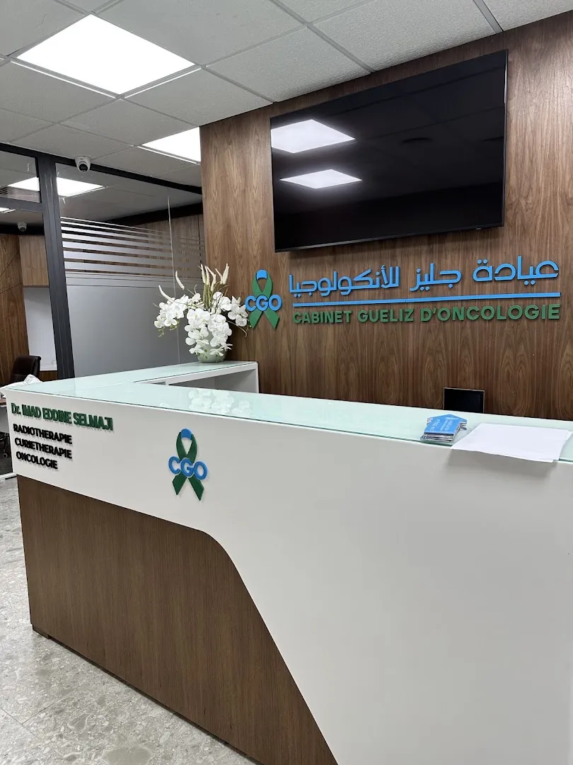 Cabinet Gueliz d'Oncologie Dr. Selmaji Imad Eddine