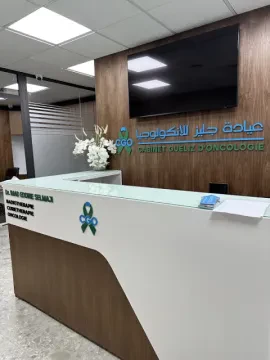 Cabinet Gueliz d'Oncologie Dr. Selmaji Imad Eddine