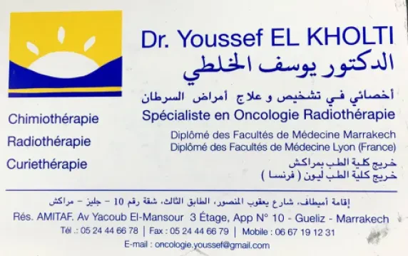 Dr El Kholti Youssef - Cancérologue, Oncologue Radiothérapeute