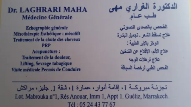 Dr Laghrari Maha, Médecin généraliste
