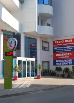 Clinique Achark et Oncologie Amana Achark