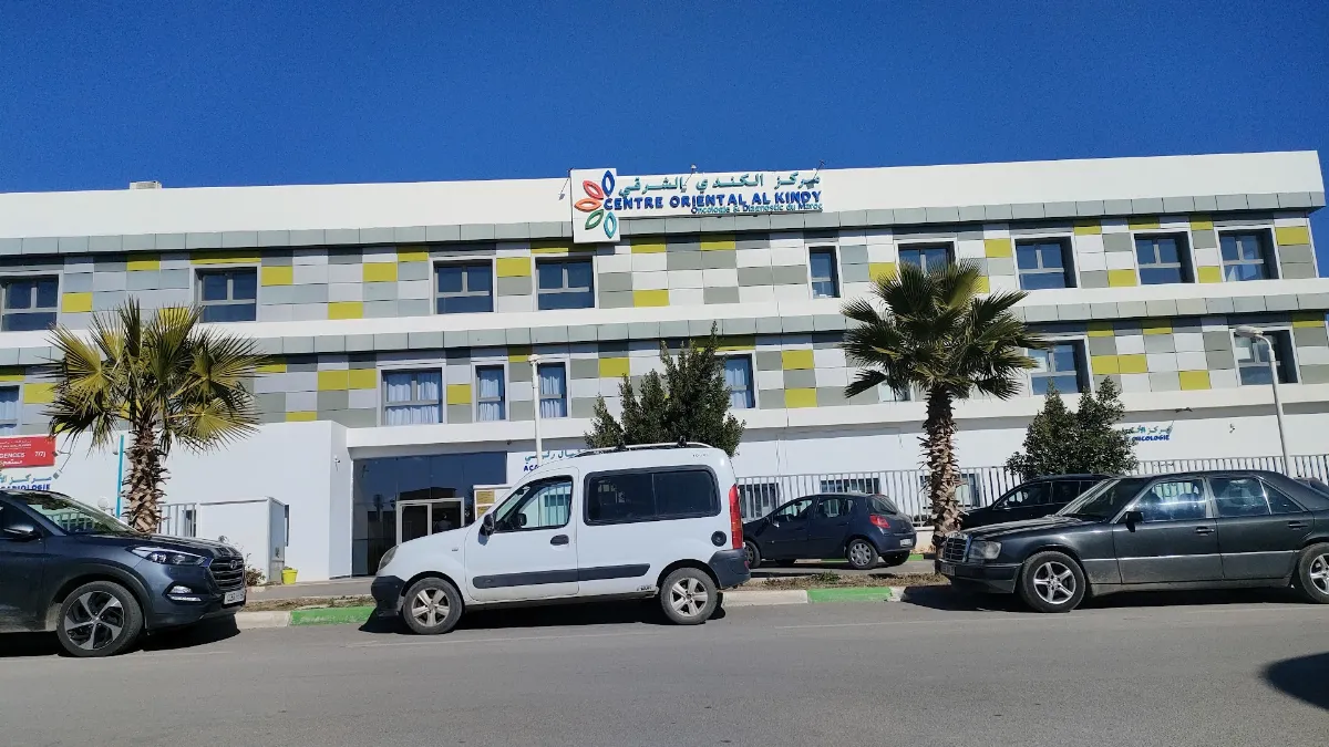 Centre Oriental d'Oncologie Al Kindy