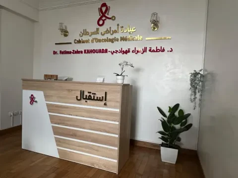 Dr Fatima-Zahra Kahouadji - Oncologue Médical