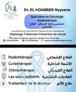 Dr Reyzane El Mjabber, Oncologue-radiothérapeute