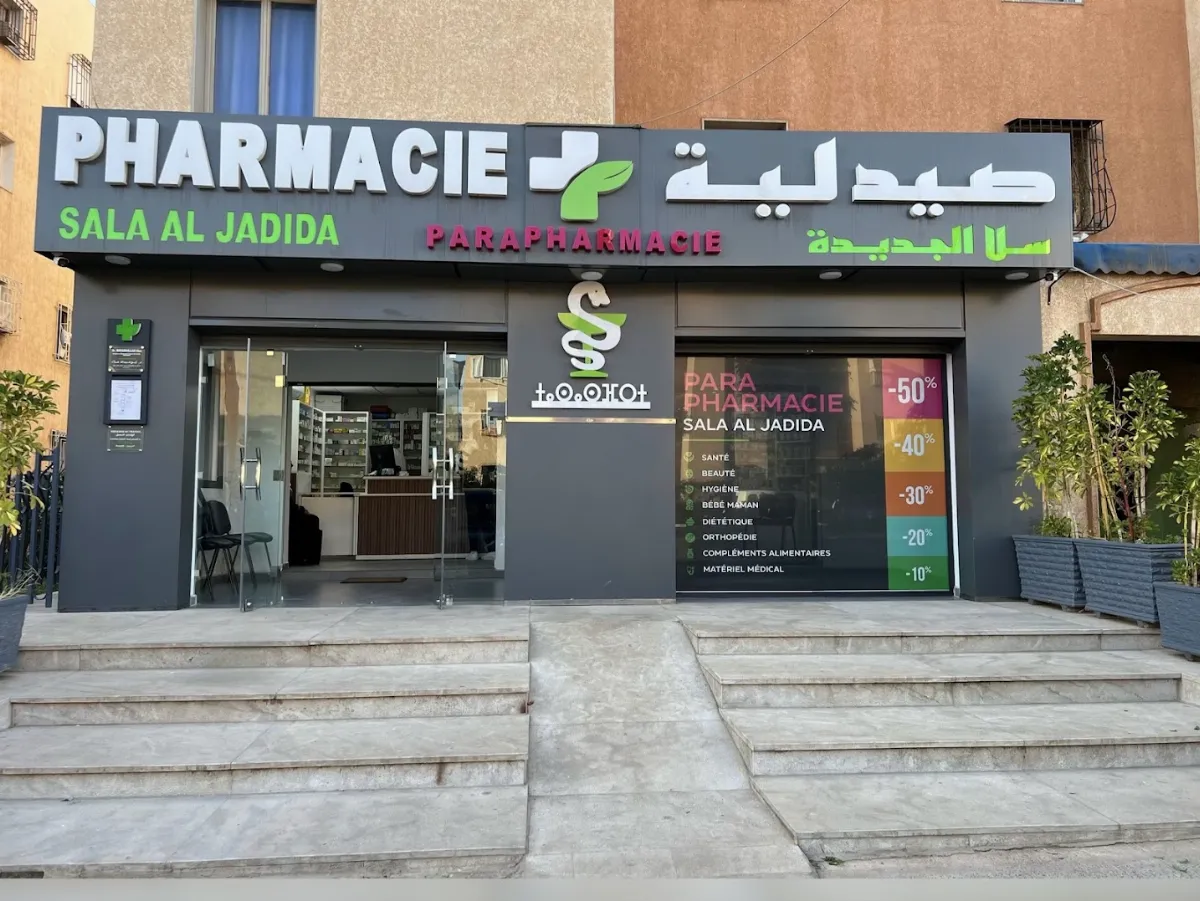 Pharmacie Sala Al Jadida
