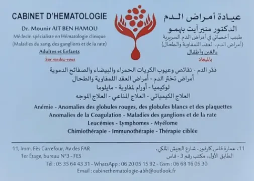 Dr Ait Ben Hamou Mounir, Cabinet d'hématologie