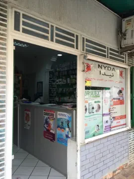 Pharmacie Hayati