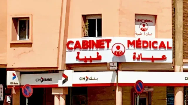 Centre Médical Azzouzia