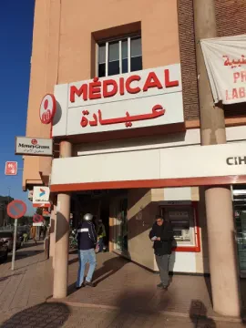 Centre Médical Azzouzia