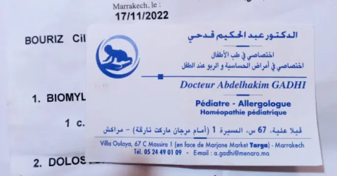Dr Abdelhakim Gadhi — Pédiatre