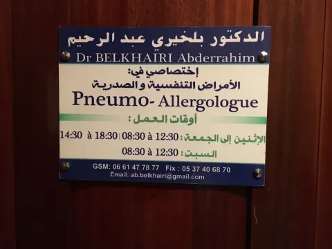 Dr Abderrahim Bel Khairi — Pneumologue