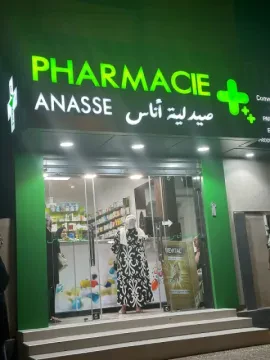 Pharmacie Anasse