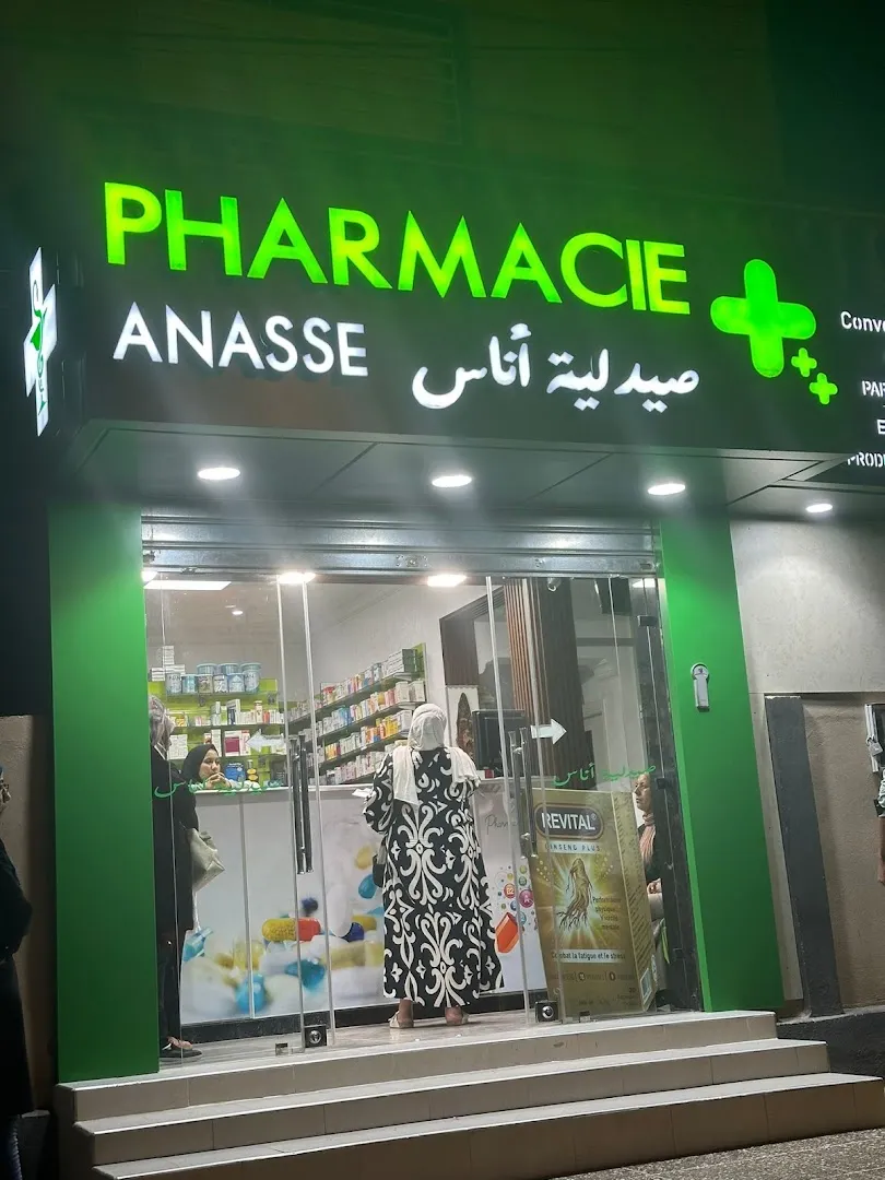 Pharmacie Anasse
