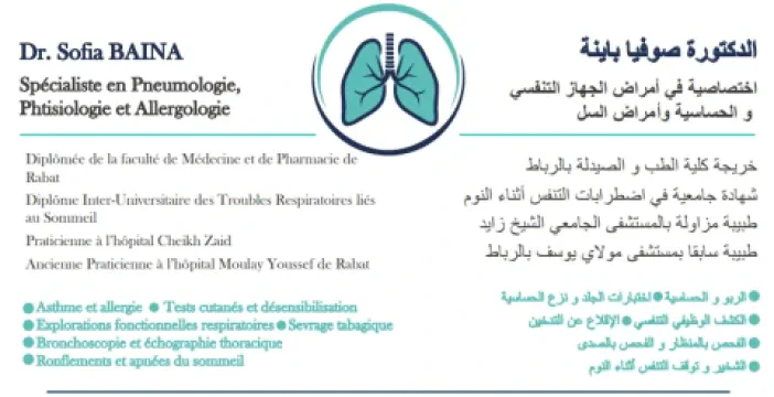 Cabinet de Pneumologie, Allergologie et Explorations Respiratoires - Dr Sofia Baina