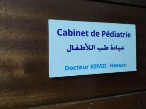 Dr. Abderrahim Kazmane - Pneumologue