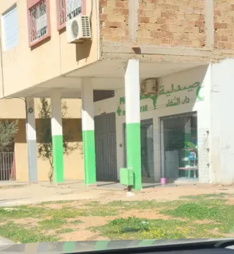 Pharmacie Dar Achifae
