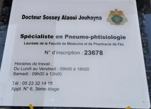 عيادة الدكتور جوهرة السوسي العلوي لأمراض الرئة