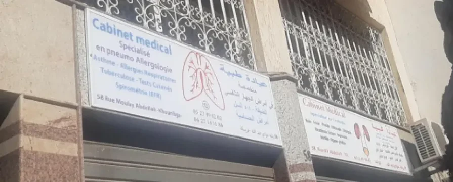 Dr Hakima Fekkak / Dr Hicham Guessous