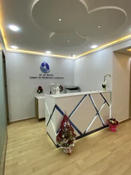 Cabinet de Pneumologie-Allergologie Dr Ami Meryem
