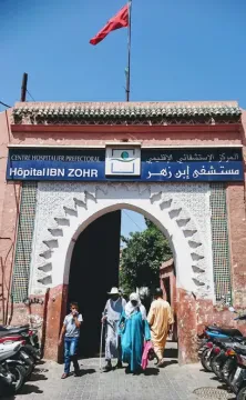 Hôpital Ibn Zohr