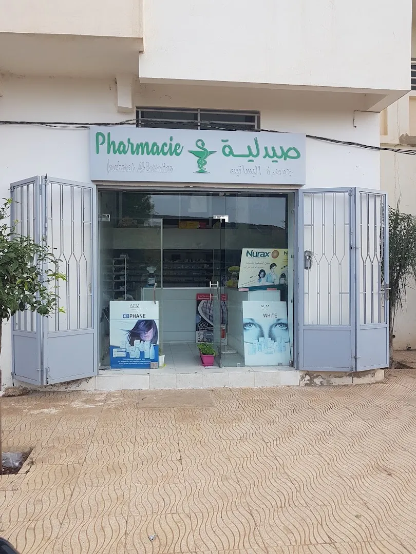 Pharmacie Jawharat Al Bassatine