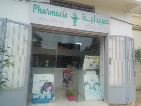 Pharmacie Jawharat Al Bassatine
