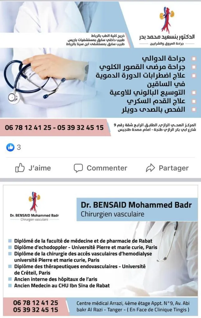 Dr Bensaid Badr
