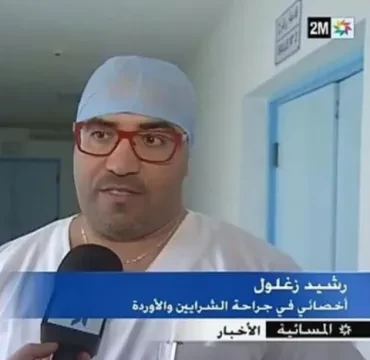 Dr Rachid Zaghloul