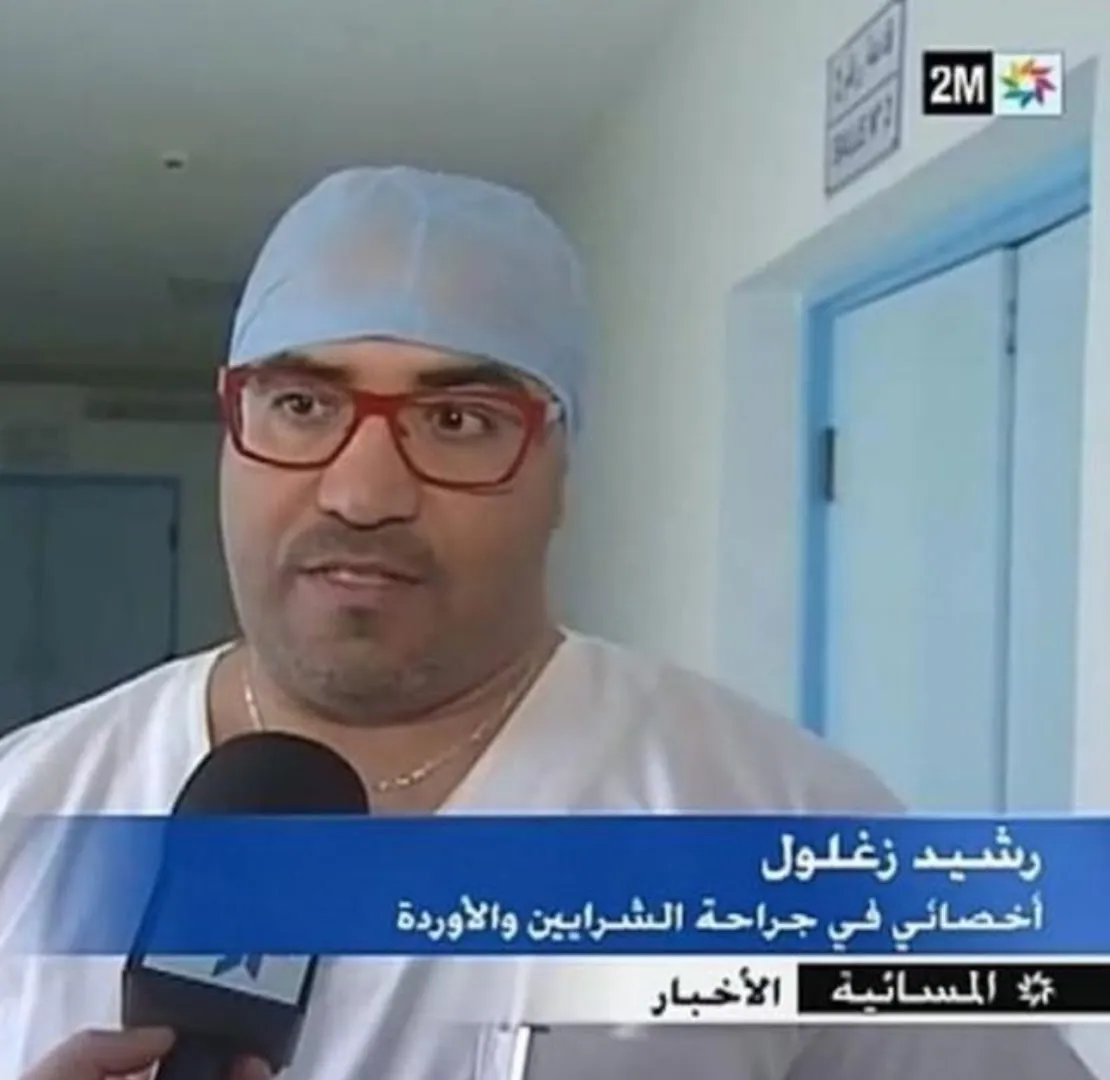 Dr Rachid Zaghloul
