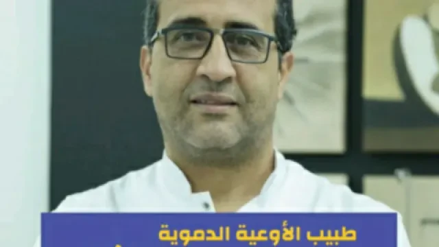 Dr Abderrahim Loukili