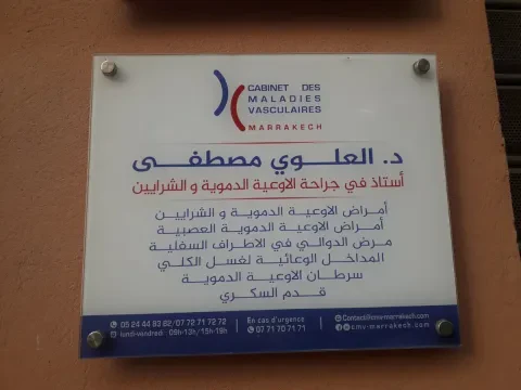Centre des Maladies Vasculaires