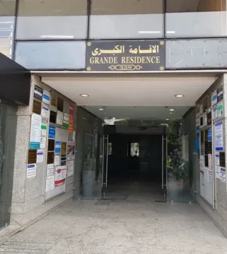 Dr Abdelaziz El Hajjouji — Chirurgien général