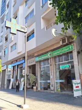 Pharmacie El Mamounia