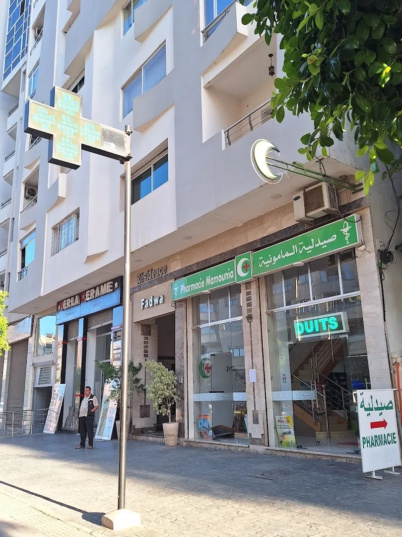 Pharmacie El Mamounia