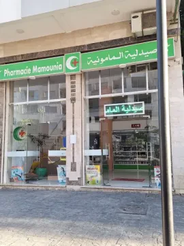 Pharmacie El Mamounia
