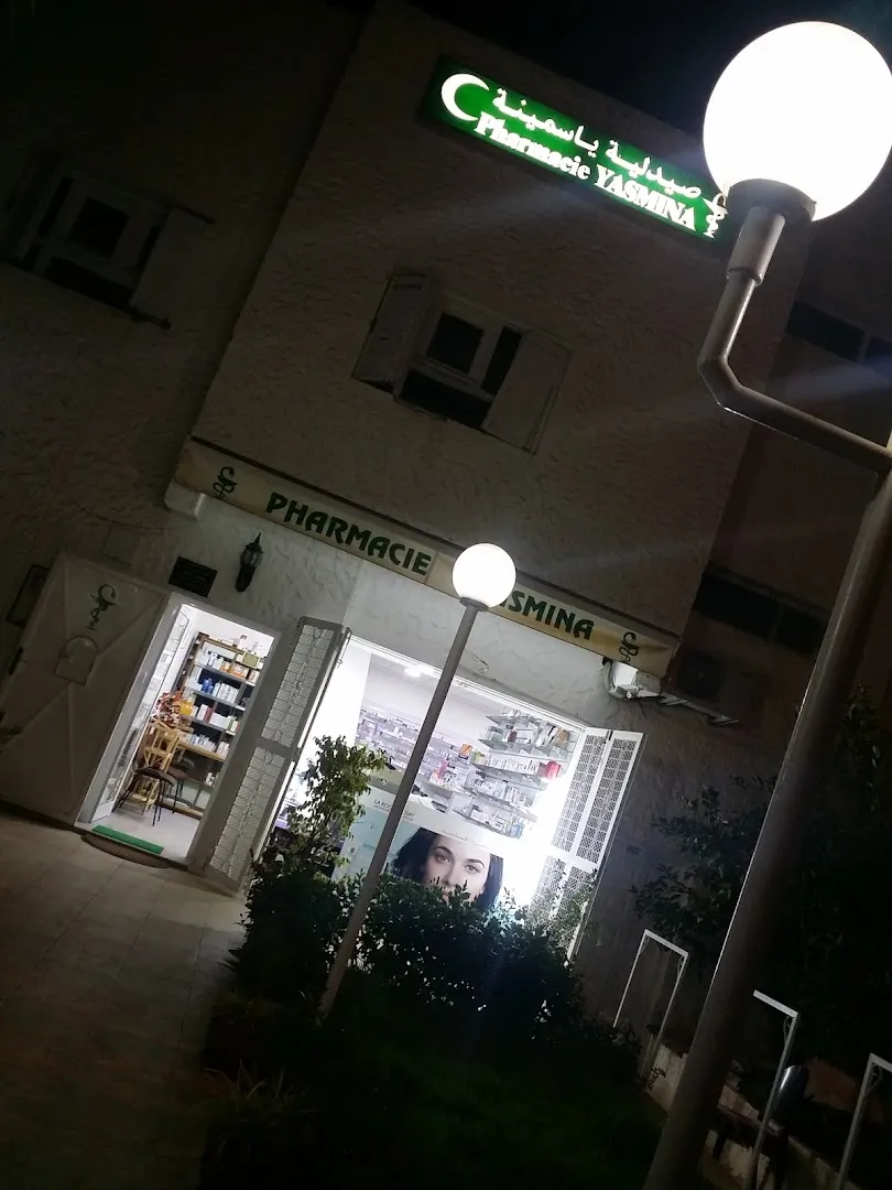 Pharmacie Yasmina